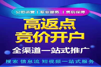 抖音信息流广告的受众分析与定位策略